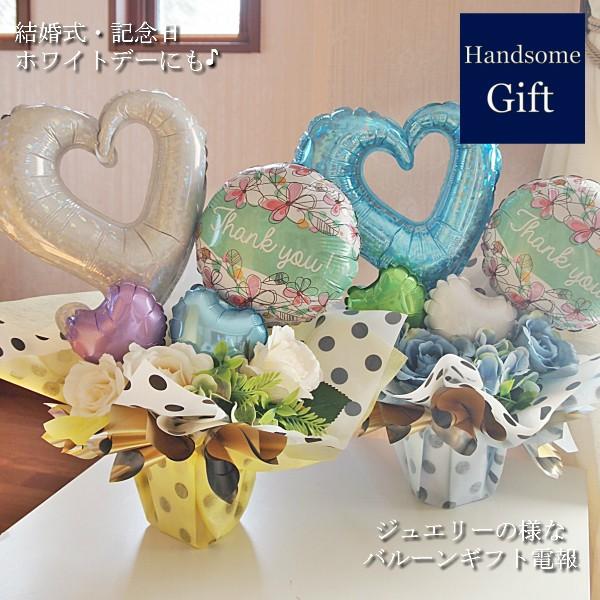 バルーンアレンジメント パステルフローラル Thankyou
