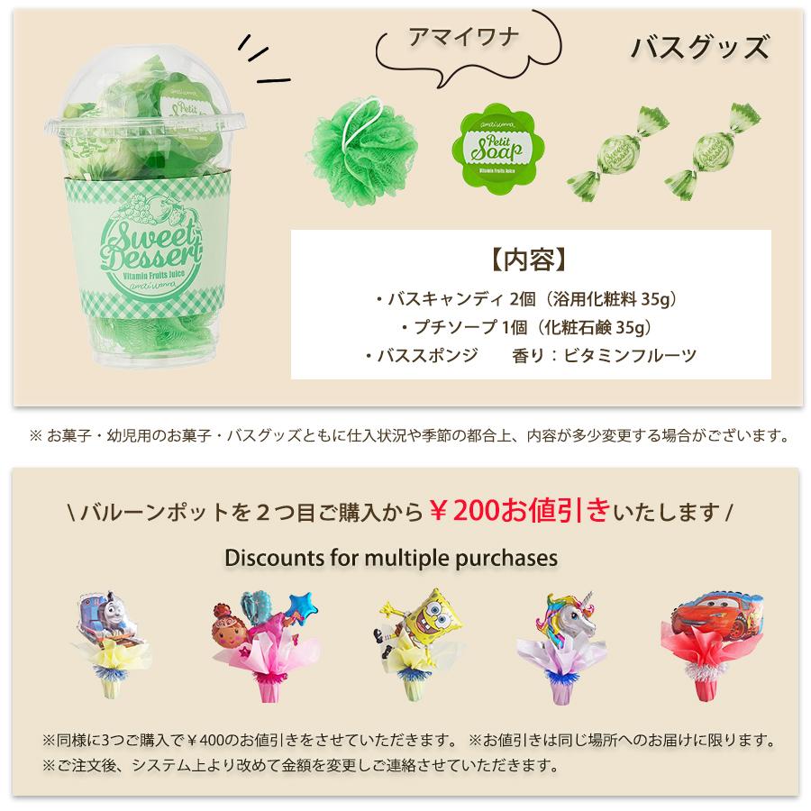 イースター祭 たまご イースターエッグ お菓子 バルーン電報 うさぎ