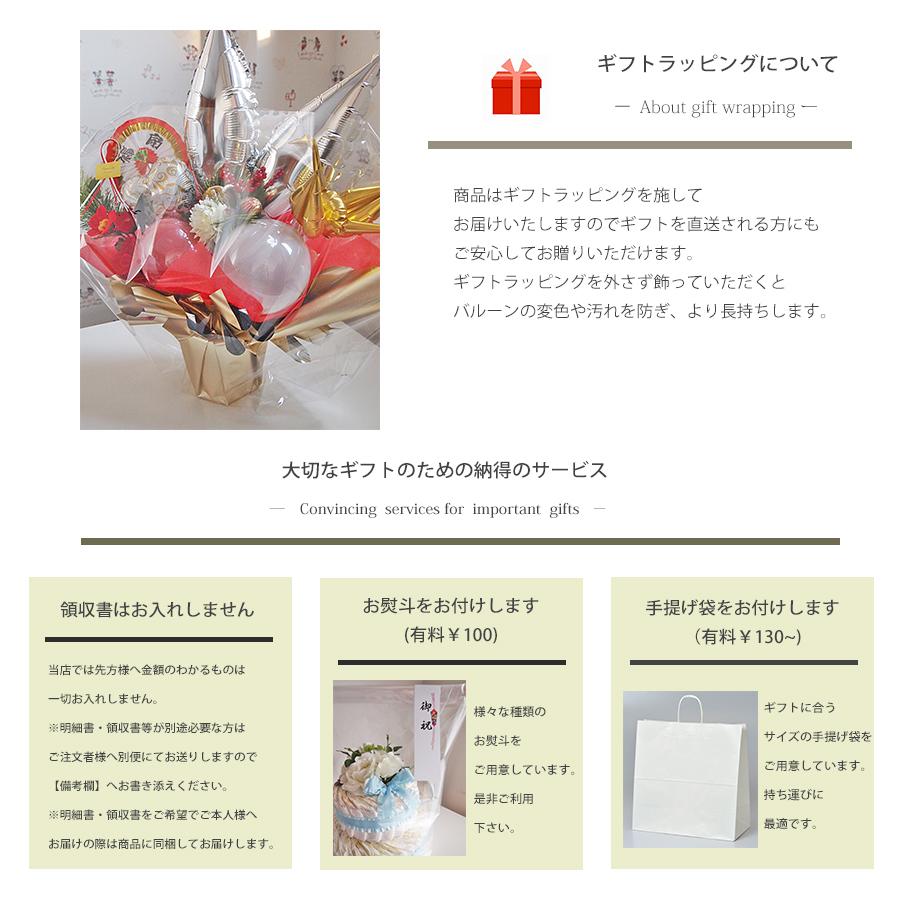 お正月 バルーンアレンジメント 電報 御年賀 お正月ギフト フラワーアレンジ 鶴 椿 和モダン お正月アレンジメント 寿 贈り物 御祝 バルーン電報 あすつく Hg21 N1 ハンサムギフト 通販 Yahoo ショッピング