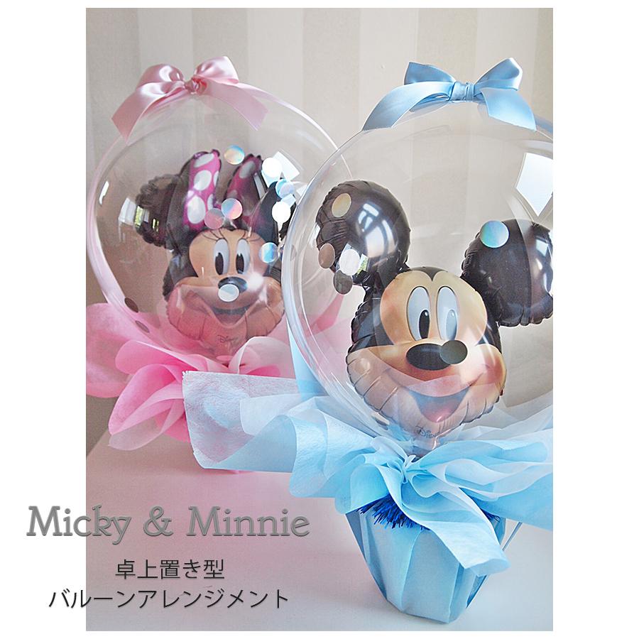 Disney（ディズニー） シャボン玉のようなクリアバルーンの中に