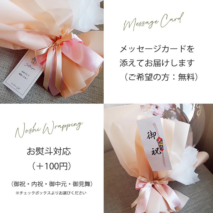 桜ブーケ サクラ SAKURA バルーンの中に満開の桜ブーケ バルーンギフト