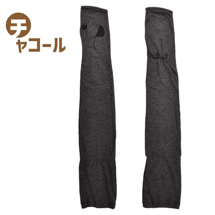 手袋 UV手袋 超ロング 60cm レディース 春夏用 指なし 無地 リボン すべり止め付き メール便送料無料 アームカバー 母の日 プレゼント |  | 03