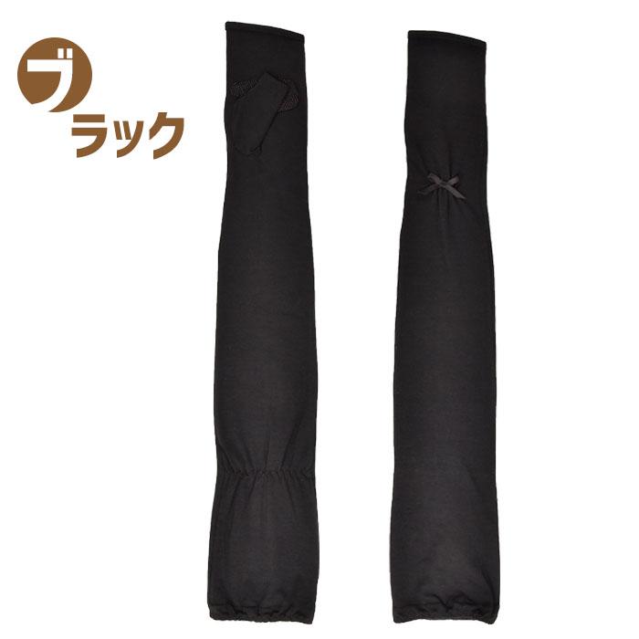 手袋 UV手袋 超ロング 60cm レディース 春夏用 指なし 無地 リボン すべり止め付き メール便送料無料 アームカバー 母の日 プレゼント |  | 04