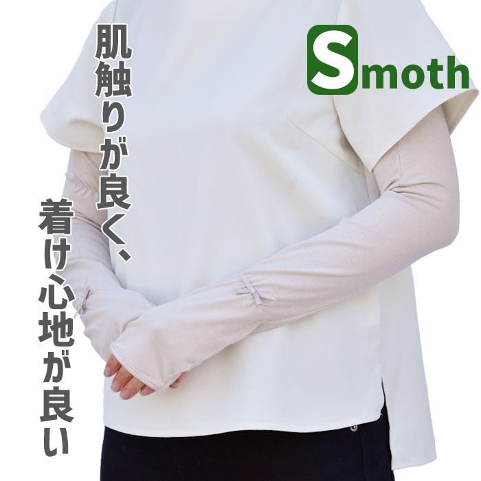 手袋 UV手袋 超ロング 60cm レディース 春夏用 指なし 無地 リボン すべり止め付き メール便送料無料 アームカバー 母の日 プレゼント |  | 08