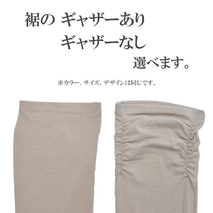 手袋 UV手袋 ロング 指切り 大豆繊維 冷感 レディース 無地 リボン すべり止め 選べるギャザーあり・なし /メール便送料無料 UVカット 母の日 |  | 10