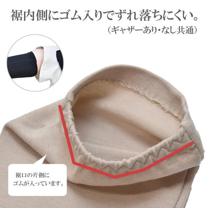 手袋 UV手袋 ロング 指切り 大豆繊維 冷感 レディース 無地 リボン すべり止め 選べるギャザーあり・なし /メール便送料無料 UVカット 母の日 |  | 11