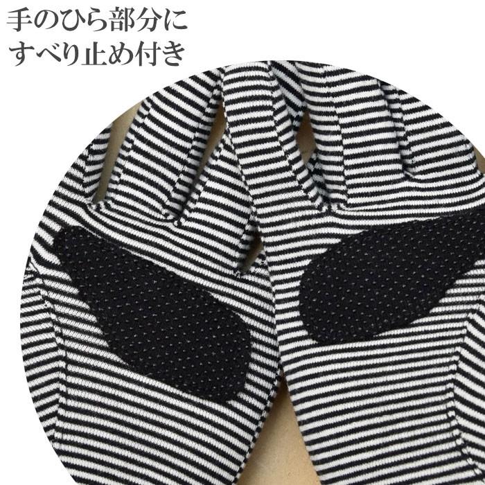 手袋 UV手袋 ロング 指切り 大豆繊維 冷感 レディース ボーダー すべり止め付き ギャザー付き /メール便送料無料 UVカット UVケア 母の日 |  | 10