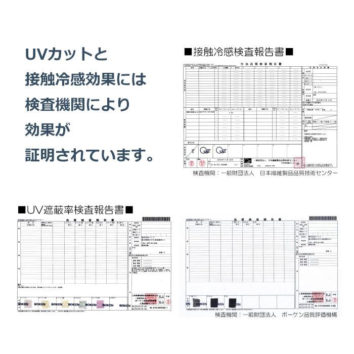 手袋 UV手袋 ロング 指切り 大豆繊維 冷感 レディース ボーダー すべり止め付き ギャザー付き /メール便送料無料 UVカット UVケア 母の日 |  | 12