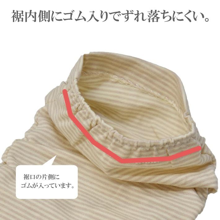 手袋 UV手袋 ロング 指切り 大豆繊維 冷感 レディース ボーダー すべり止め付き ギャザー付き /メール便送料無料 UVカット UVケア 母の日 |  | 09