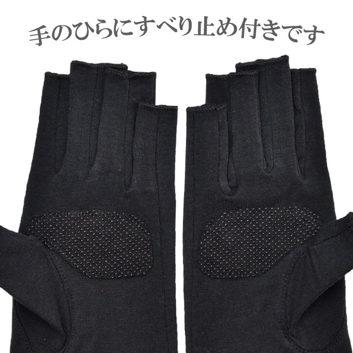 手袋 UV手袋 ロング 指切り 大豆繊維 冷感 レディース ボーダーリボン すべり止め ギャザー付き /メール便送料無料 UVカット UVケア 母の日 |  | 14