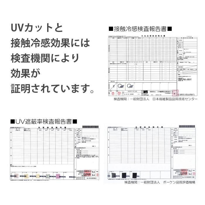 手袋 UV手袋 ロング 指切り 大豆繊維 冷感 レディース 無地 花コサージュ すべり止め付き /メール便送料無料 UVカット  UVケア 母の日 |  | 13