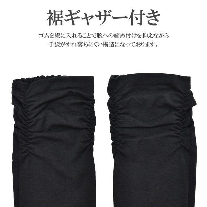 手袋 UV手袋 ロング 指切り 大豆繊維 冷感 レディース 無地 平メッシュ すべり止め付き /メール便送料無料 アームカバー UVカット UVケア 母の日 |  | 15