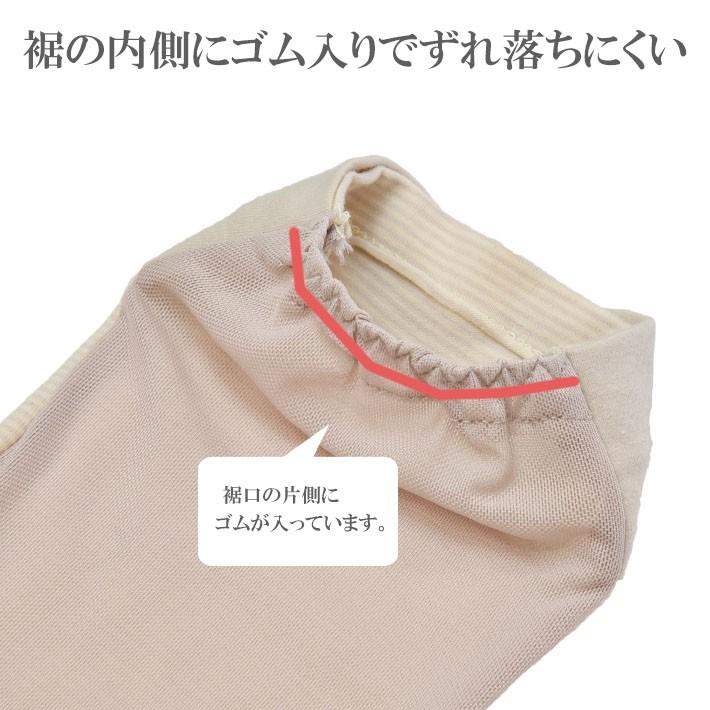 手袋 UV手袋 ロング 指切り 大豆繊維 冷感 レディース ボーダー リボン 平メッシュ すべり止め /メール便送料無料 UVカット UVケア 母の日 |  | 10