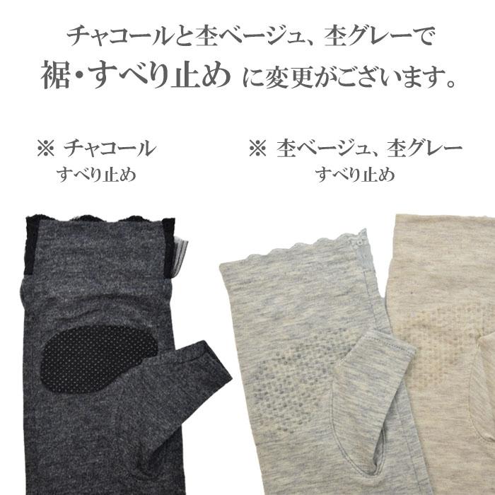 手袋 UV手袋 ロング 指なし 大豆繊維 冷感 レディース ダブルレース すべり止め ギャザー付き /メール便送料無料 UVカット UVケア 母の日 |  | 09