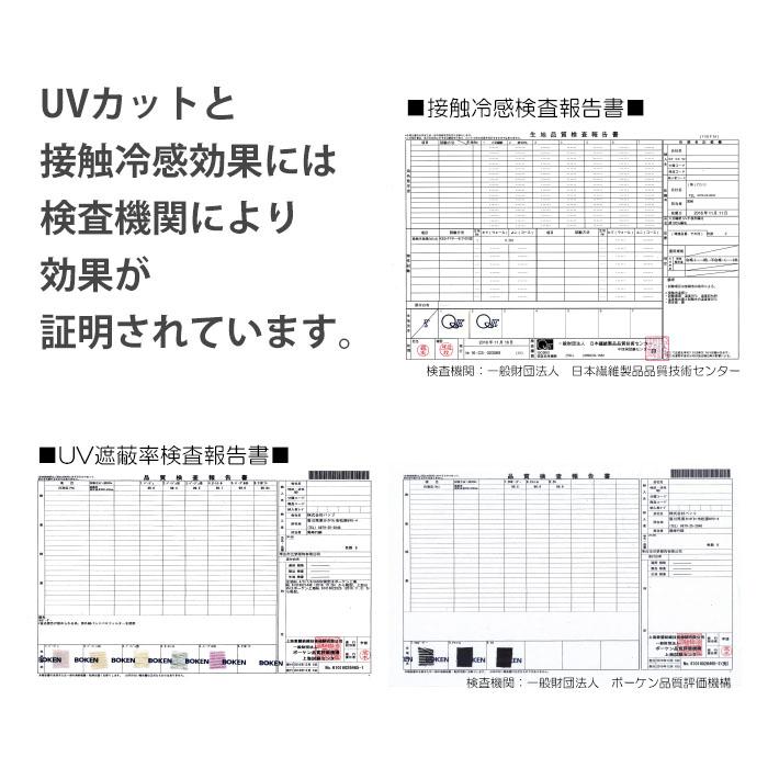 手袋 UV手袋 ロング 指なし 大豆繊維 冷感 レディース ダブルレース すべり止め ギャザー付き /メール便送料無料 UVカット UVケア 母の日 |  | 11