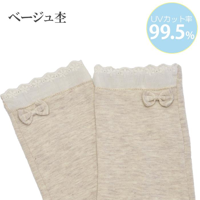 手袋 UV手袋 ロング 指なし 大豆繊維 冷感 レディース ダブルレース すべり止め ギャザー付き /メール便送料無料 UVカット UVケア 母の日 |  | 12