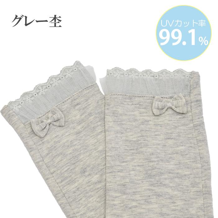 手袋 UV手袋 ロング 指なし 大豆繊維 冷感 レディース ダブルレース すべり止め ギャザー付き /メール便送料無料 UVカット UVケア 母の日 |  | 13