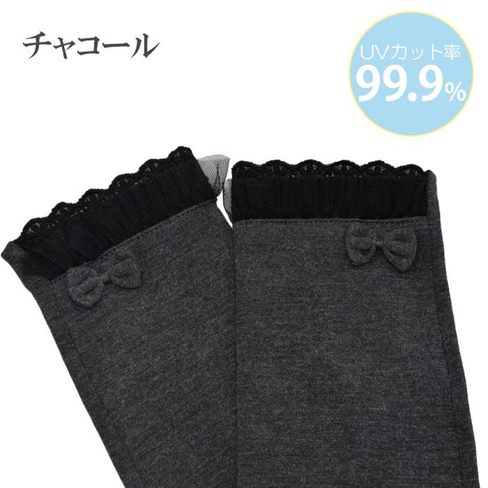 手袋 UV手袋 ロング 指なし 大豆繊維 冷感 レディース ダブルレース すべり止め ギャザー付き /メール便送料無料 UVカット UVケア 母の日 |  | 14