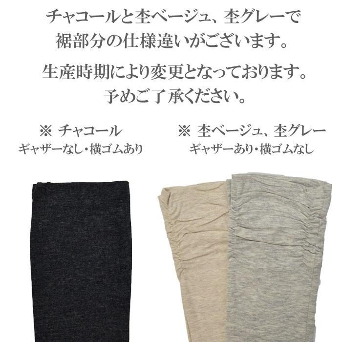 手袋 UV手袋 ロング 指なし 大豆繊維 冷感 レディース ダブルレース すべり止め ギャザー付き /メール便送料無料 UVカット UVケア 母の日 |  | 08