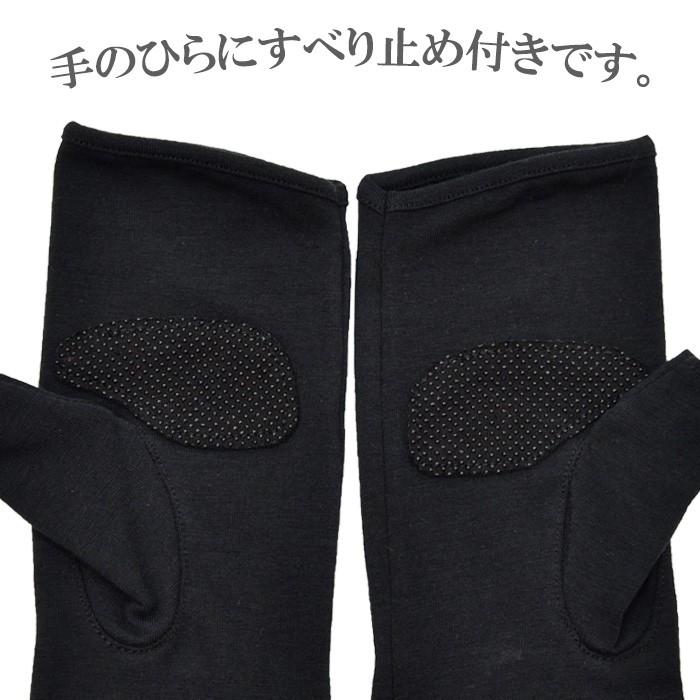 手袋 UV手袋 ロング 指なし 大豆繊維 冷感 レディース 無地 リボン すべり止め付き /メール便送料無料 アームカバー UVカット UVケア 母の日 |  | 14