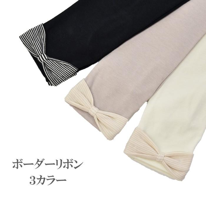 手袋 UV手袋 ロング 指なし 大豆繊維 冷感 レディース 先リボン すべり止め付き /メール便送料無料 アームカバー UVカット UVケア 母の日 |  | 07