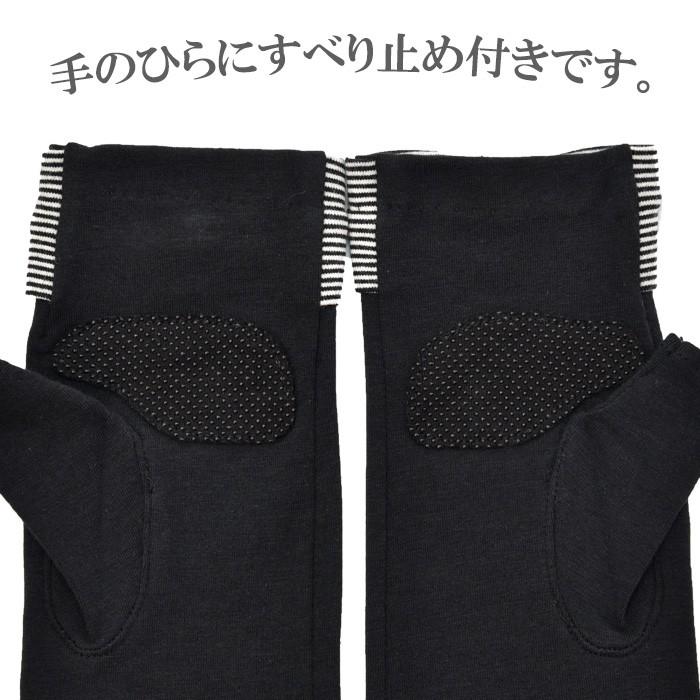 手袋 UV手袋 ロング 指なし 大豆繊維 冷感 レディース 先リボン すべり止め付き /メール便送料無料 アームカバー UVカット UVケア 母の日 |  | 08