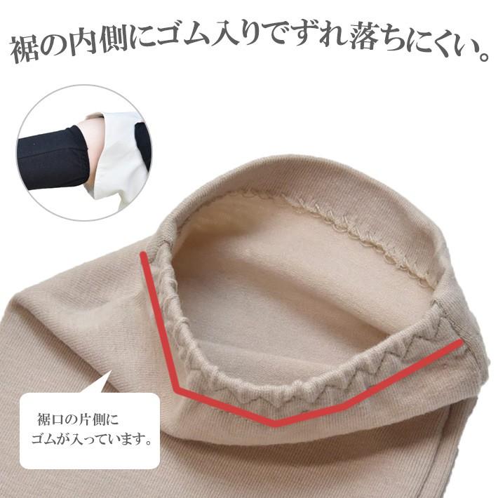 手袋 UV手袋 ロング 指なし 大豆繊維 冷感 レディース 先リボン すべり止め付き /メール便送料無料 アームカバー UVカット UVケア 母の日 |  | 09