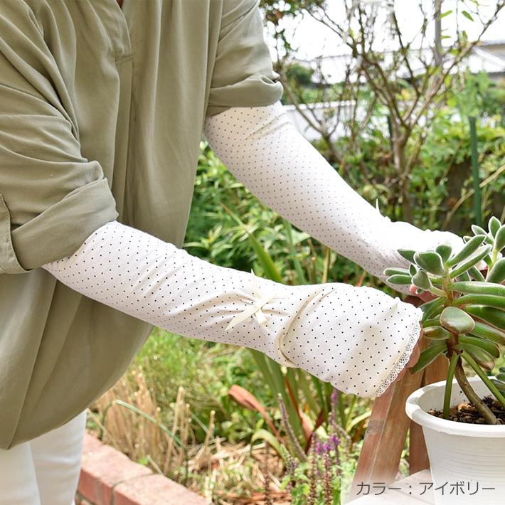 手袋 UV手袋 ロング 指なし 大豆繊維 冷感 レディース 水玉 ドット /メール便送料無料 アームカバー UVカット UVケア 母の日 |  | 03