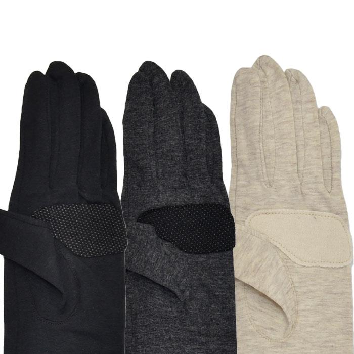 手袋 UV手袋 アームカバー レディース ロング 五指 無地 リボン大豆繊維 すべり止め付き 横ゴム ギャザー付き メール便送料無料 UVカット 冷感 UVケア 母の日 |  | 06