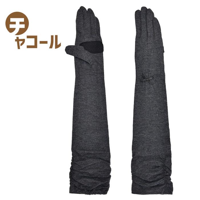 手袋 UV手袋 アームカバー レディース ロング 五指 無地 リボン大豆繊維 すべり止め付き 横ゴム ギャザー付き メール便送料無料 UVカット 冷感 UVケア 母の日 |  | 02