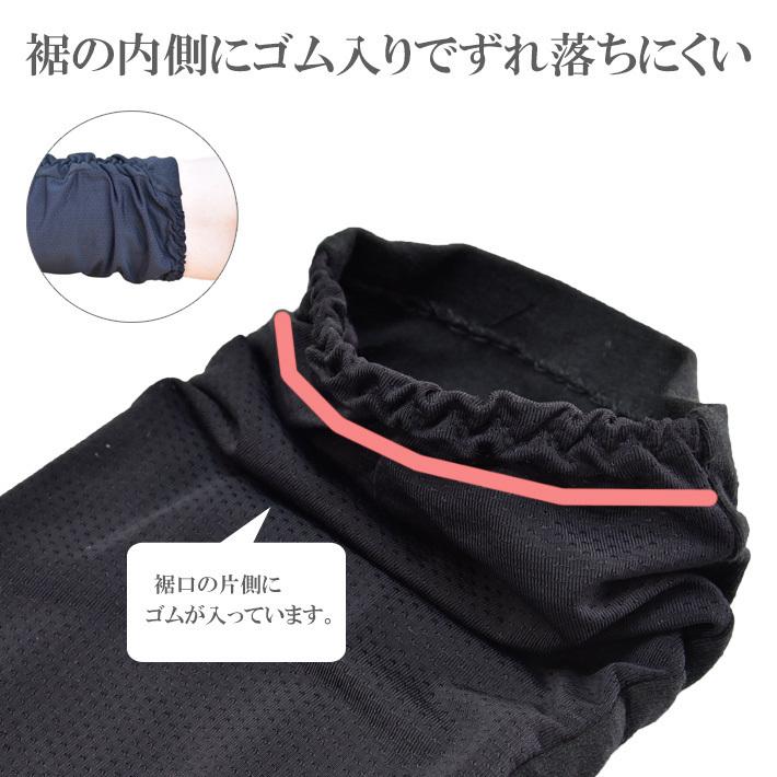 手袋 UV手袋 ロング 五指 大豆繊維 冷感 レディース 無地 平メッシュ すべり止め付き /メール便送料無料 アームカバー UVカット UVケア 母の日 |  | 13