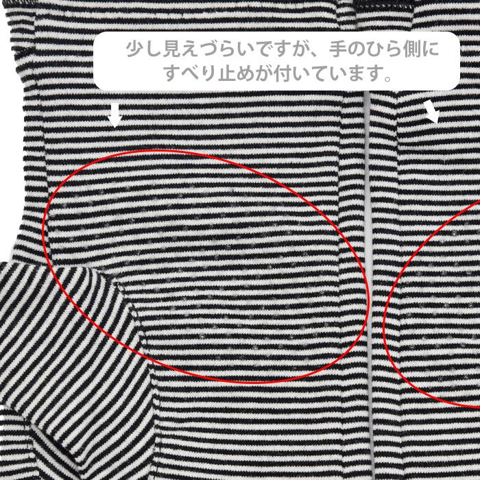 手袋 UV手袋 ロング 指なし 大豆繊維 冷感 レディース ボーダー フリル リボン すべり止め付き /メール便送料無料 UVカット UVケア 母の日 |  | 12