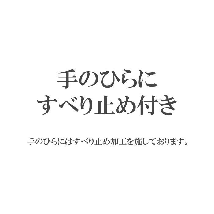 手袋 UV手袋 ロング 指なし 大豆繊維 冷感 レディース ボーダー フリル リボン すべり止め付き /メール便送料無料 UVカット UVケア 母の日 |  | 13