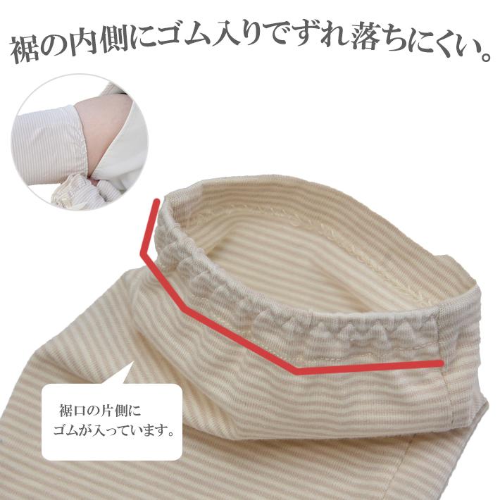 手袋 UV手袋 ロング 指なし 大豆繊維 冷感 レディース ボーダー フリル リボン すべり止め付き /メール便送料無料 UVカット UVケア 母の日 |  | 14