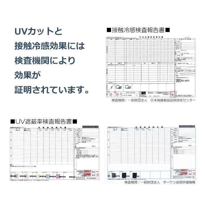 手袋 UV手袋 ロング 指なし 大豆繊維 冷感 レディース ボーダー フリル リボン すべり止め付き /メール便送料無料 UVカット UVケア 母の日 |  | 15