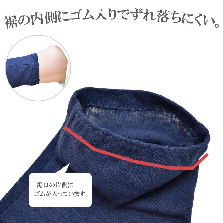 手袋 UV手袋 ロング 指なし 綿・麻 コットンリネン レディース 無地 イカリ刺繍 /メール便送料無料 UVカット UVケア おしゃれ 母の日 プレゼント |  | 08