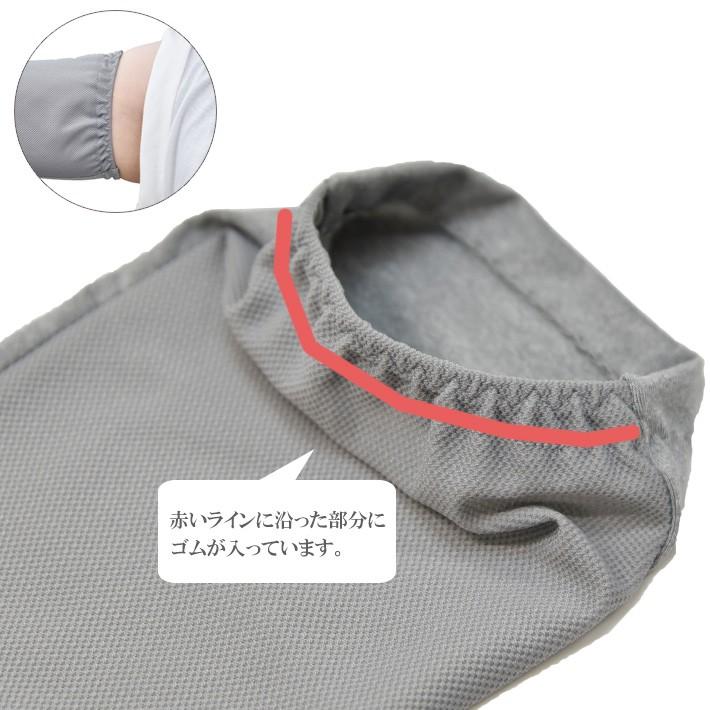 手袋 UV手袋 ロング 指切り 冷感 レディース 無地 リボン 平メッシュ /メール便送料無料 UVカット UVケア おしゃれ 紫外線対策 母の日 |  | 15