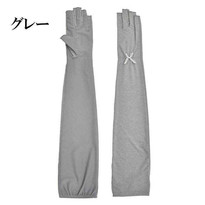 手袋 UV手袋 ロング 指切り 冷感 レディース 無地 リボン 平メッシュ /メール便送料無料 UVカット UVケア おしゃれ 紫外線対策 母の日 |  | 16