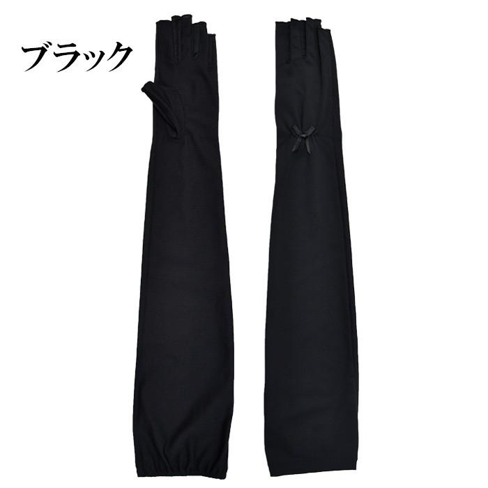 手袋 UV手袋 ロング 指切り 冷感 レディース 無地 リボン 平メッシュ /メール便送料無料 UVカット UVケア おしゃれ 紫外線対策 母の日 |  | 17