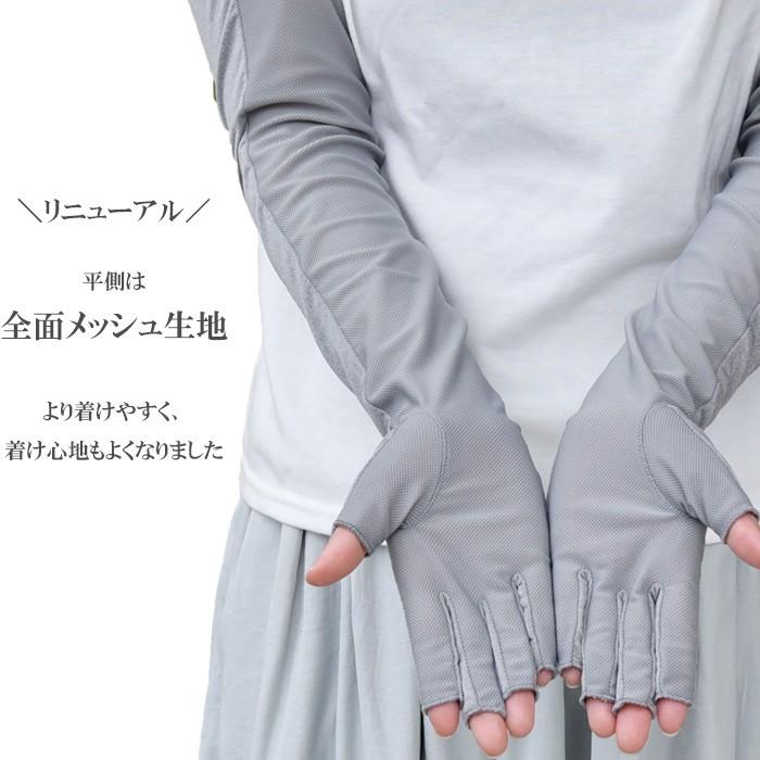手袋 UV手袋 ロング 指切り 冷感 レディース 無地 リボン 平メッシュ /メール便送料無料 UVカット UVケア おしゃれ 紫外線対策 母の日 |  | 02