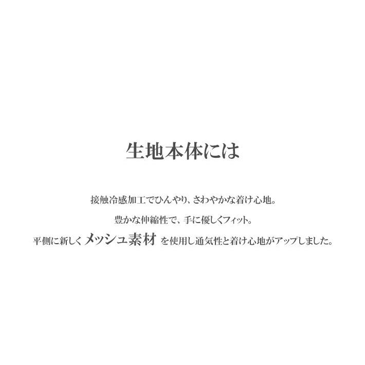 手袋 UV手袋 ロング 指切り 冷感 レディース 無地 リボン 平メッシュ /メール便送料無料 UVカット UVケア おしゃれ 紫外線対策 母の日 |  | 09