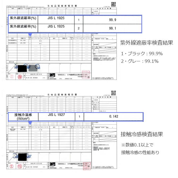 UV手袋 アームカバー 接触冷感 超ロング UVカット UV 紫外線対策 指切り 再生ナイロン レディース UV対策 UVケア アームカバー おしゃれ 母の日 プレゼント |  | 12