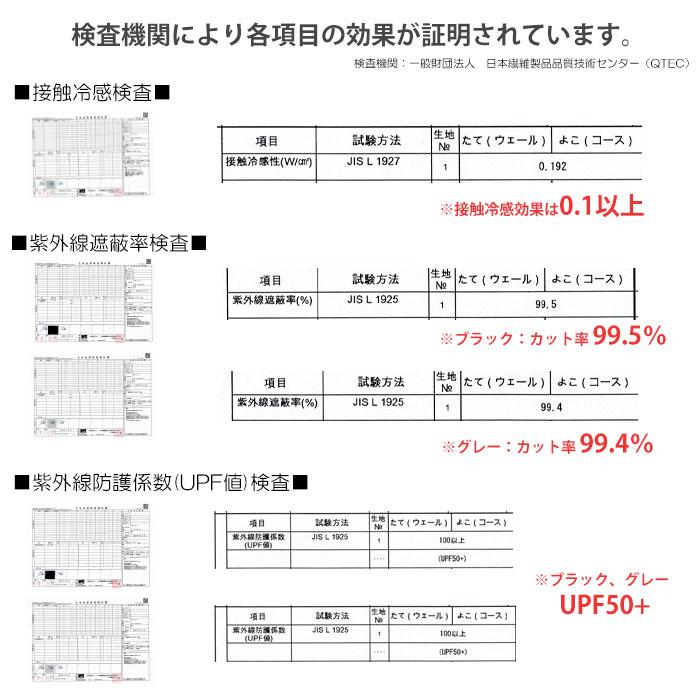 UV手袋 アームカバー 接触冷感 超ロングUVカット99%以上 UVカット UV 紫外線対策 指切り レディース UV対策 UVケア アームカバー おしゃれ 母の日 プレゼント |  | 12