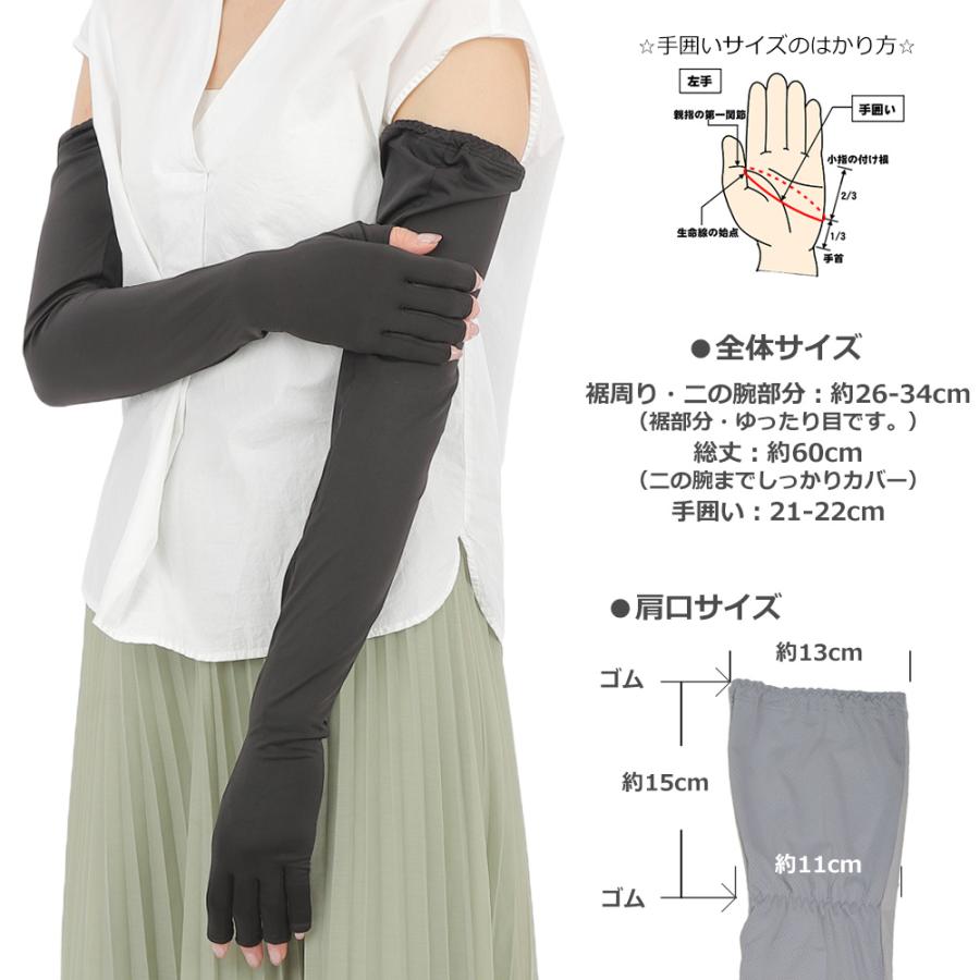 UV手袋 アームカバー 接触冷感 超ロングUVカット99%以上 UVカット UV 紫外線対策 指切り レディース UV対策 UVケア アームカバー おしゃれ 母の日 プレゼント |  | 13