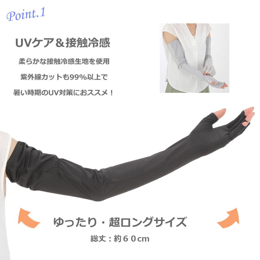 UV手袋 アームカバー 接触冷感 超ロングUVカット99%以上 UVカット UV 紫外線対策 指切り レディース UV対策 UVケア アームカバー おしゃれ 母の日 プレゼント |  | 02