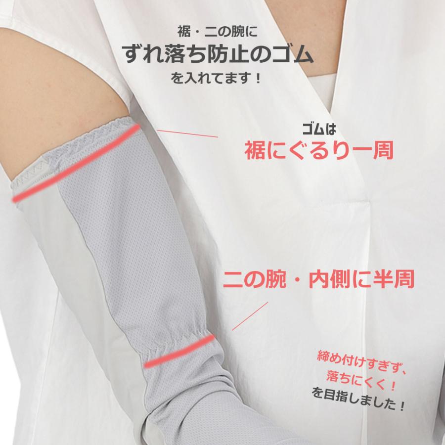 UV手袋 アームカバー 接触冷感 超ロングUVカット99%以上 UVカット UV 紫外線対策 指切り レディース UV対策 UVケア アームカバー おしゃれ 母の日 プレゼント |  | 03