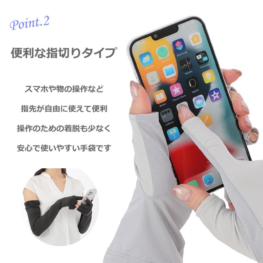 UV手袋 アームカバー 接触冷感 超ロングUVカット99%以上 UVカット UV 紫外線対策 指切り レディース UV対策 UVケア アームカバー おしゃれ 母の日 プレゼント |  | 04