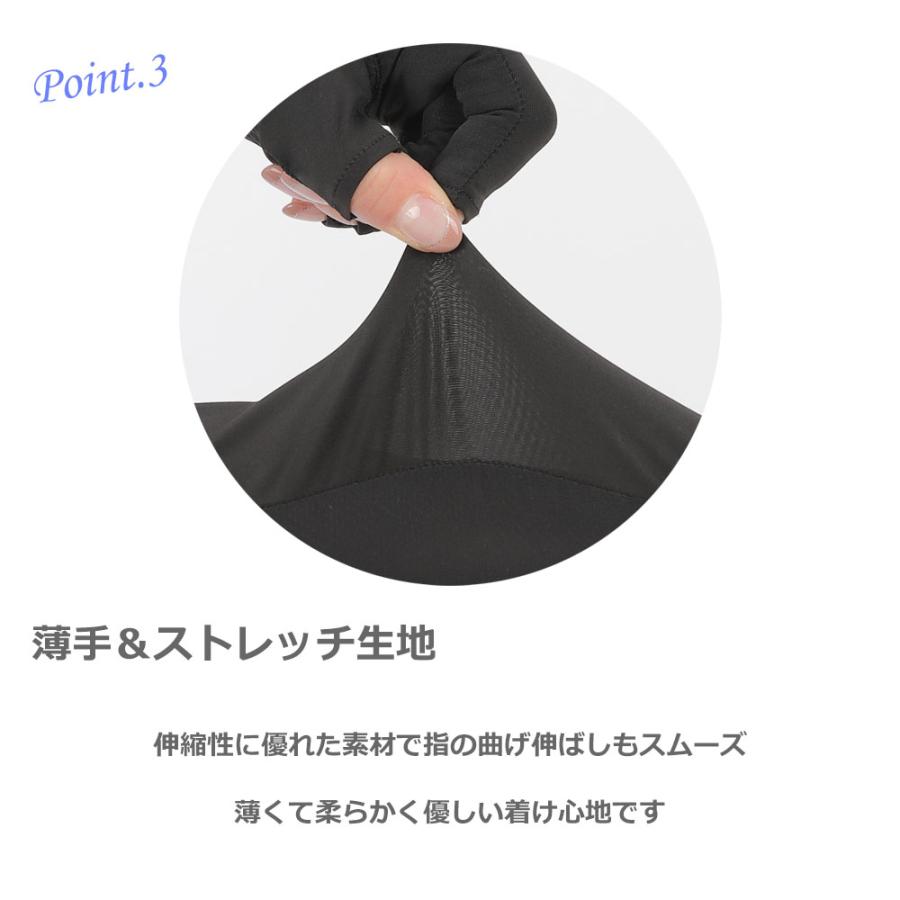 UV手袋 アームカバー 接触冷感 超ロングUVカット99%以上 UVカット UV 紫外線対策 指切り レディース UV対策 UVケア アームカバー おしゃれ 母の日 プレゼント |  | 05