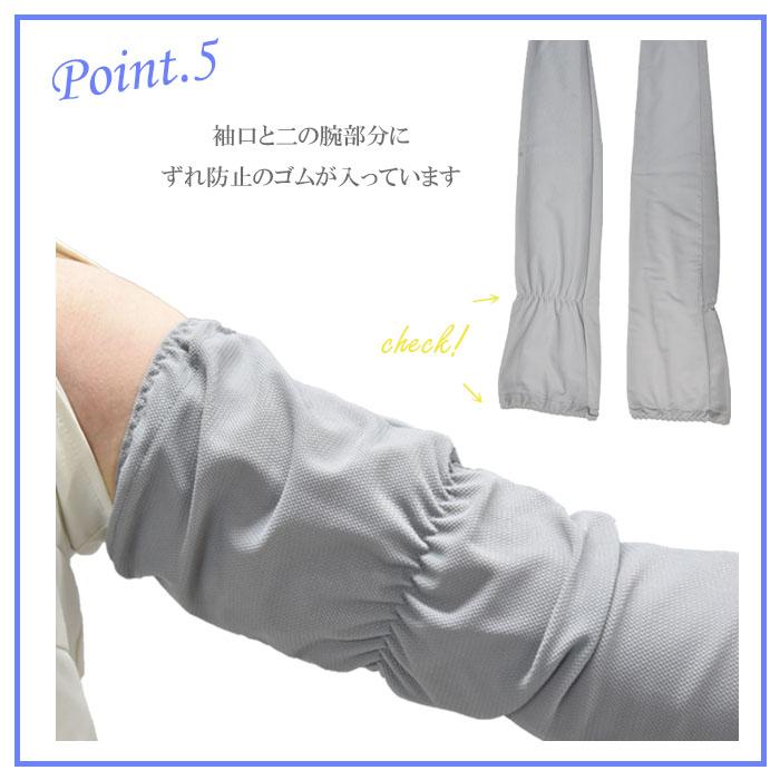 UV手袋 アームカバー 接触冷感 超ロング UVカット UV 紫外線対策 指切り 再生ナイロン レディース UV対策 UVケア アームカバー おしゃれ 母の日 プレゼント |  | 08