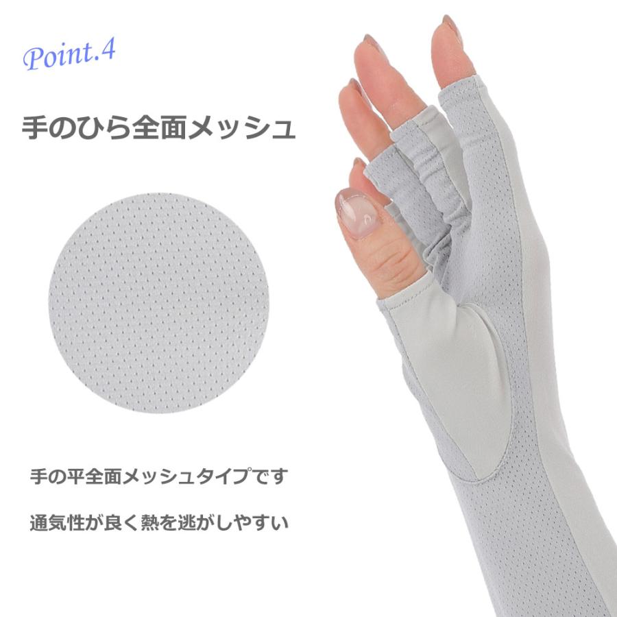 UV手袋 アームカバー 接触冷感 超ロングUVカット99%以上 UVカット UV 紫外線対策 指切り レディース UV対策 UVケア アームカバー おしゃれ 母の日 プレゼント |  | 06
